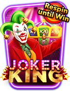 joker899 ดาวน์โหลด สู่โลกใหม่แห่งเกมสล็อต